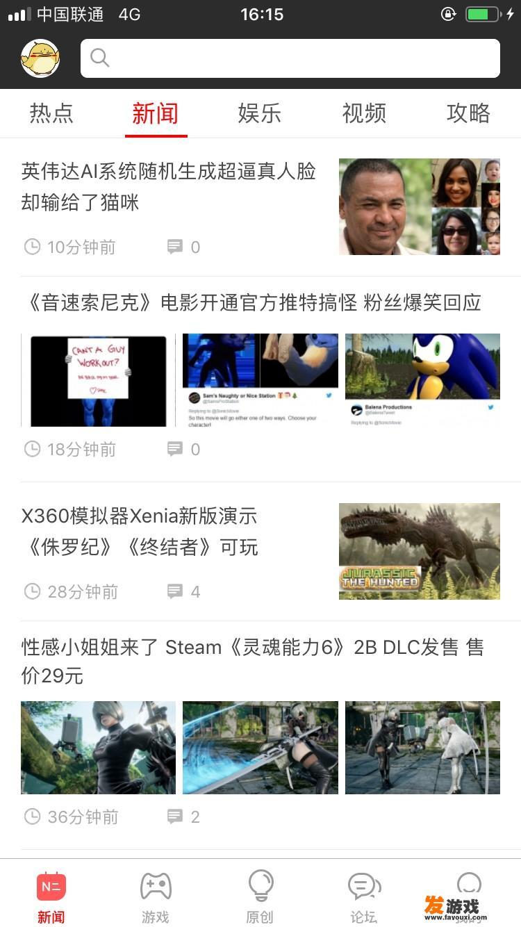如何获取steam、ps4、ns等平台游戏的最新资讯