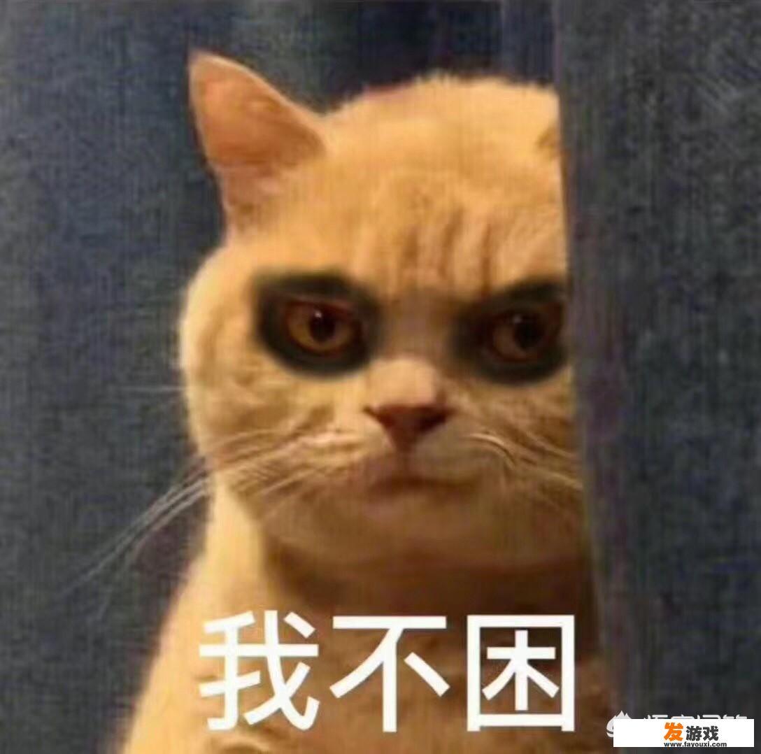 很爱玩游戏的男生一般什么情况下突然很多天不玩游戏了