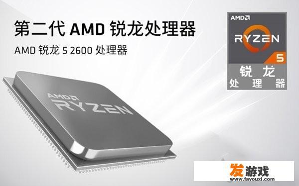 求一台7000-10000的品牌台式主机，放家里偶尔办公及游戏
