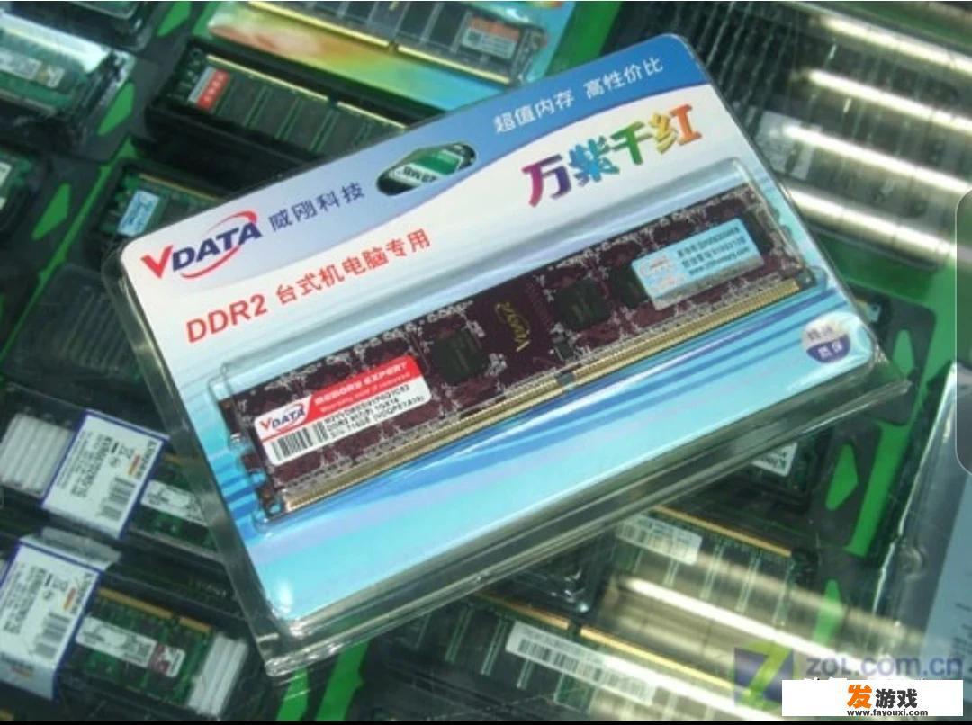 求一台7000-10000的品牌台式主机，放家里偶尔办公及游戏