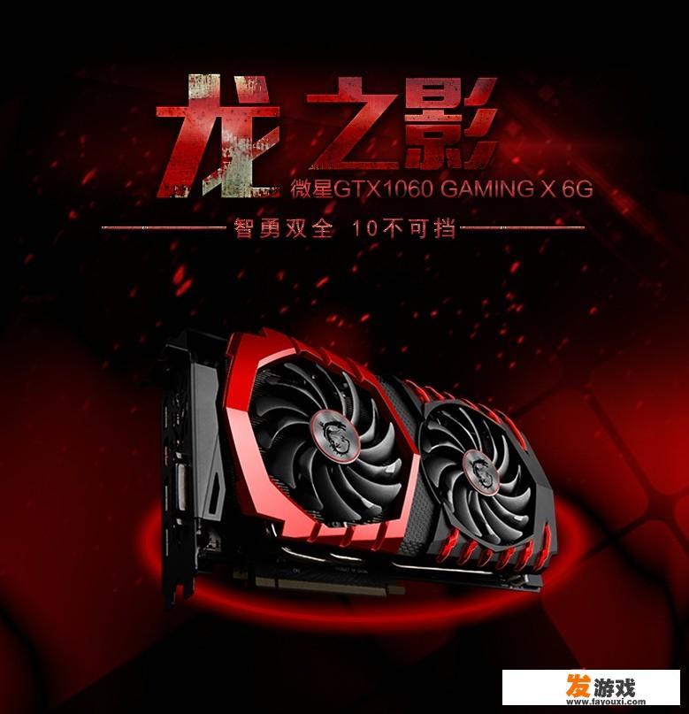 预算7000左右，想配个能玩吃鸡游戏的电脑，有什么好的选择吗