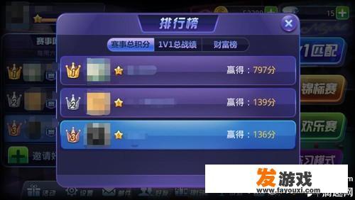 微信台球小游戏怎么添金的