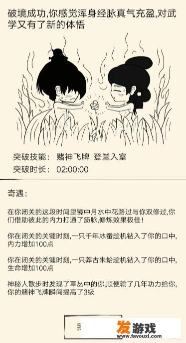 有哪些挂机类单机手机游戏值得推荐