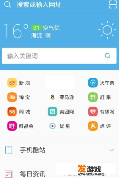 如何在手机下载海贼王