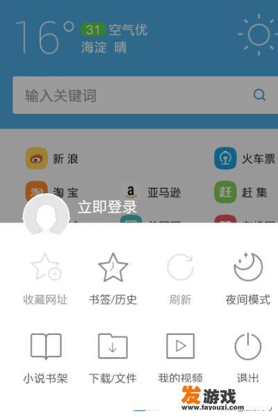 如何在手机下载海贼王