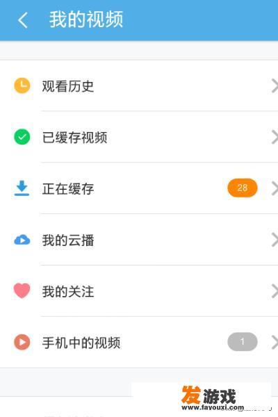 如何在手机下载海贼王