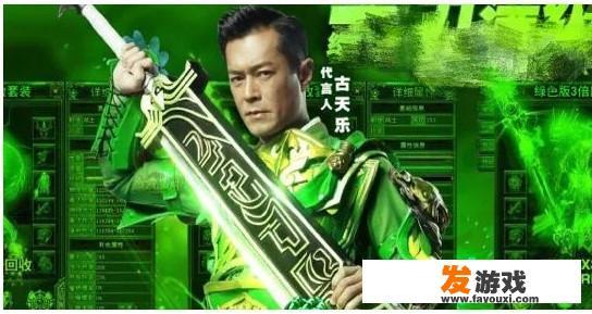 天天看到贪玩蓝月的广告，这个游戏到底好不好玩
