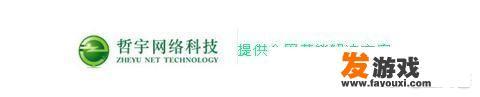 怎么看微信小游戏