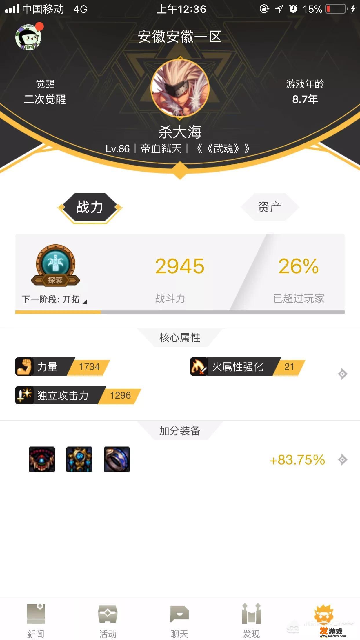 哪个网络游戏是你永远也不会忘记的