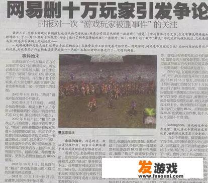 当年大家玩单机游戏时有没有用过用金山游侠？曾经修改过哪些游戏数据