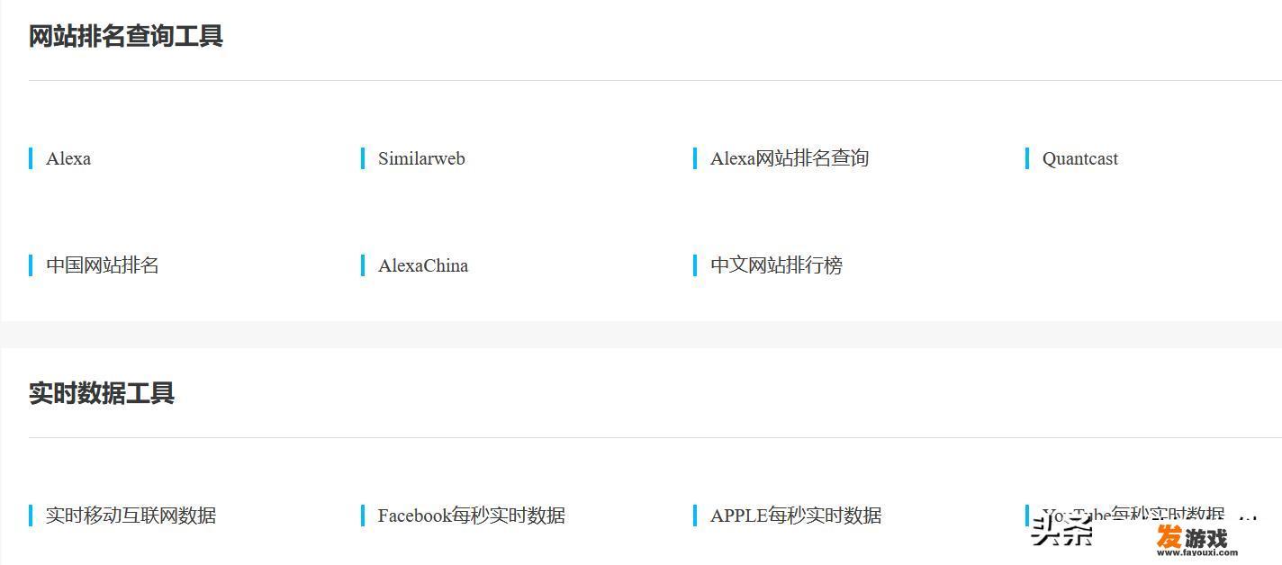有没有能查询各种数据的网站啊，有何分享