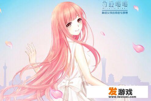 适合女生的游戏有什么