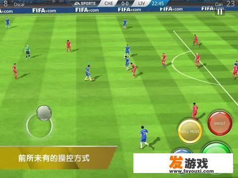 手机上有什么足球游戏