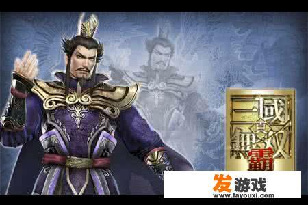 三国志、三国群英传、大富翁等三国题材的经典单机游戏，一直以来都深受玩家的喜爱。
