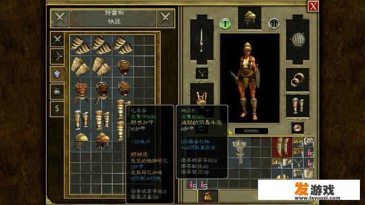 有哪些好玩的角色扮演手游值得推荐