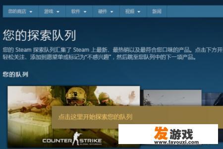 吃鸡这个游戏在哪下载，绝地求生怎么下载