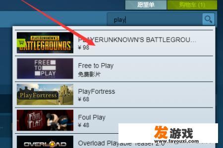 吃鸡这个游戏在哪下载，绝地求生怎么下载