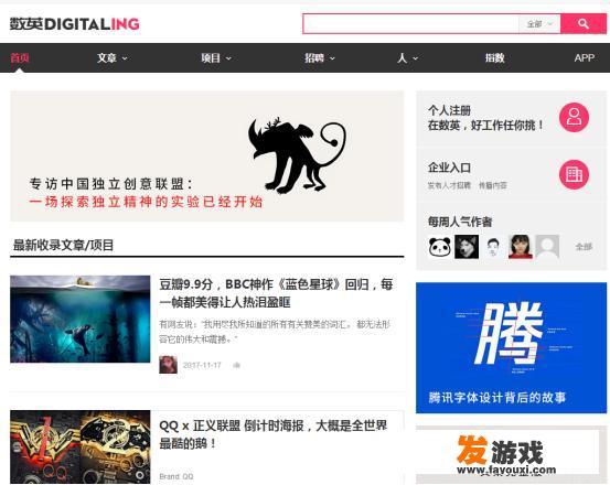 有哪些可以教你做文案的网站推荐