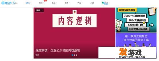 有哪些可以教你做文案的网站推荐