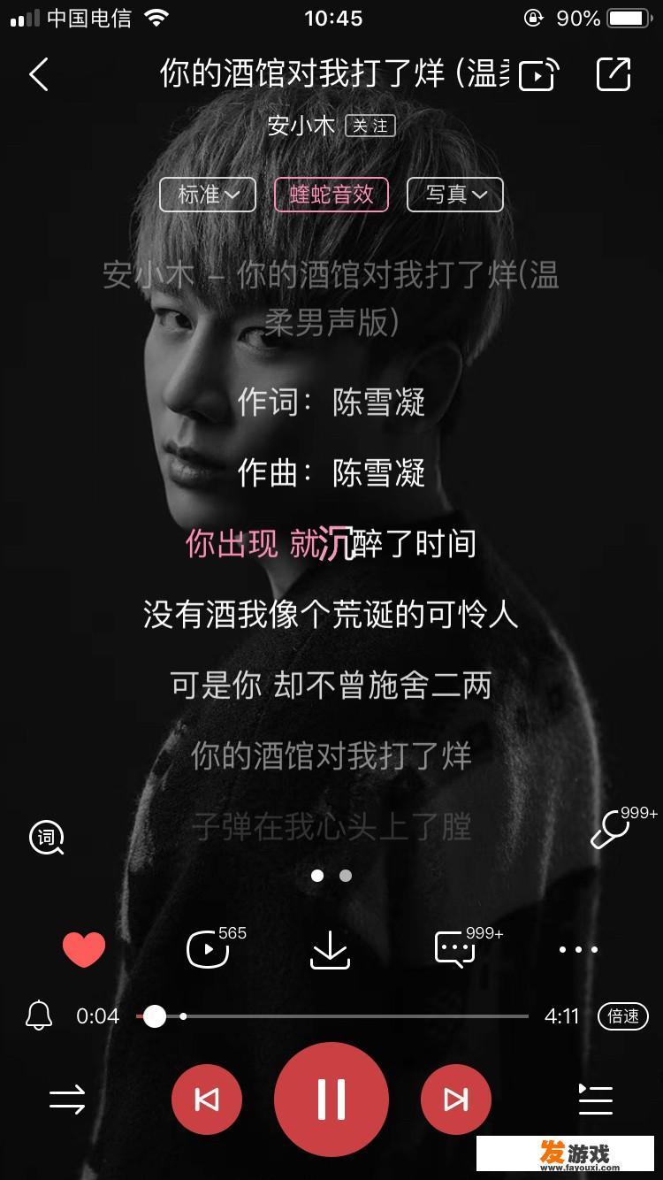 抖音有什么火的歌