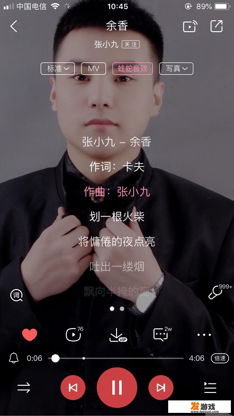 抖音有什么火的歌