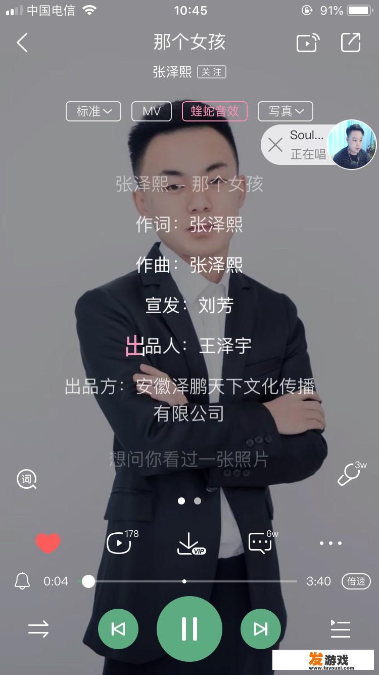 抖音有什么火的歌