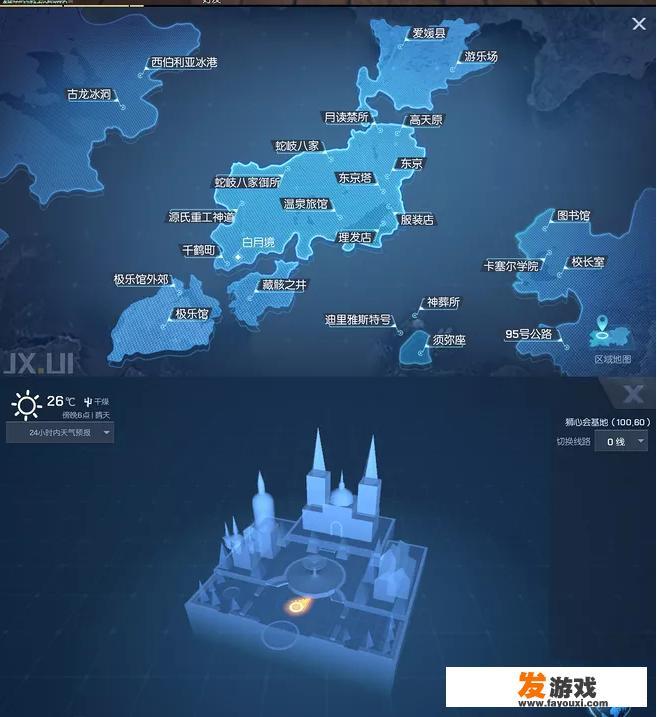 《龙族幻想》7月18号正式公测，是否值得我们去下载