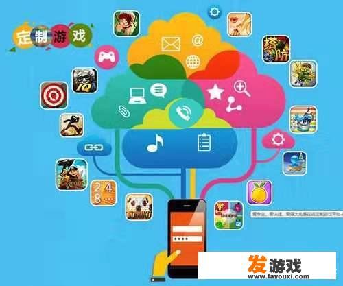 谁知道有什么好用的手机游戏平台