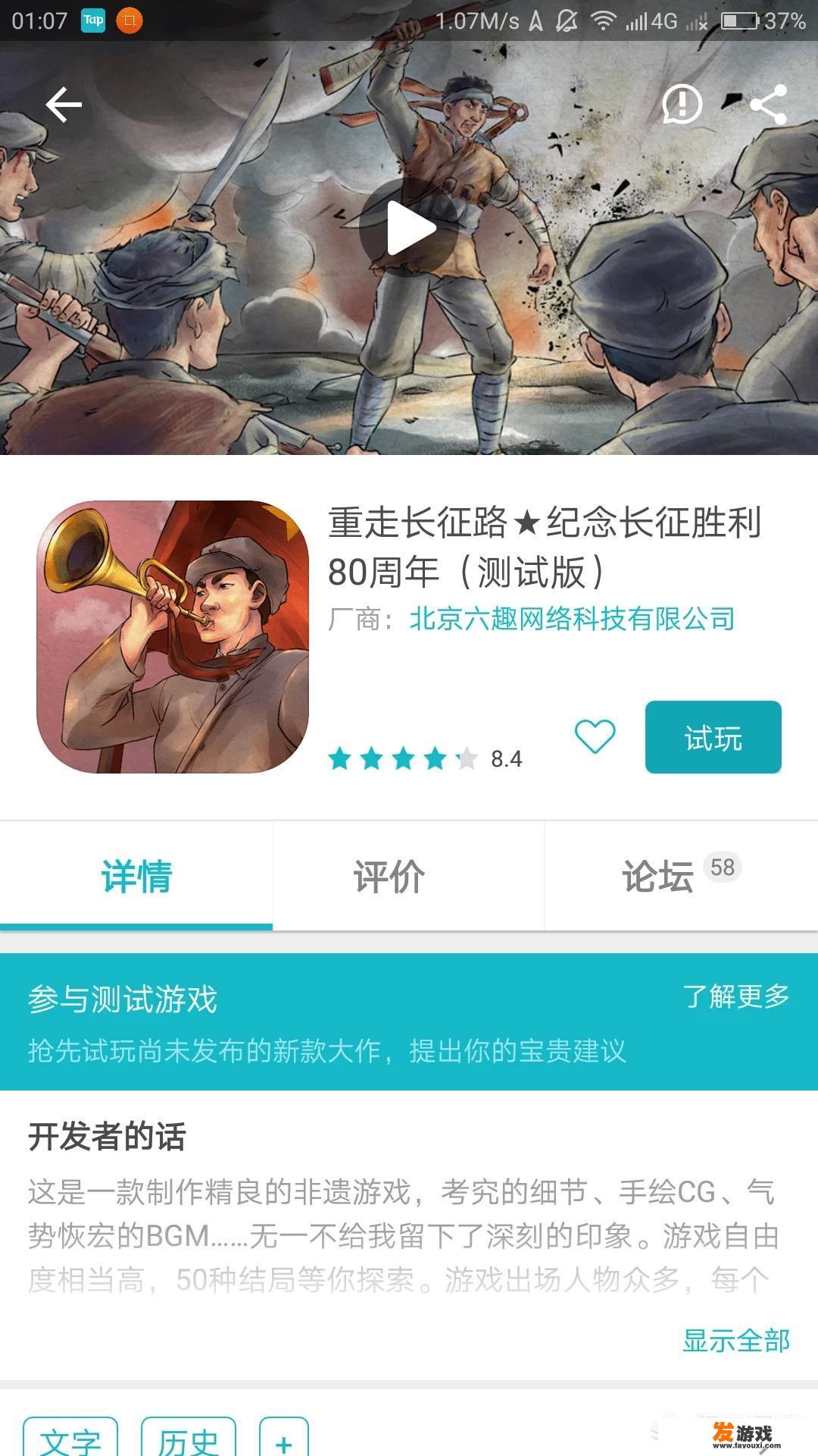 2018年12月21日，中宣部公告恢复游戏版号审批，有哪些好游戏过审了？游戏有什么特点