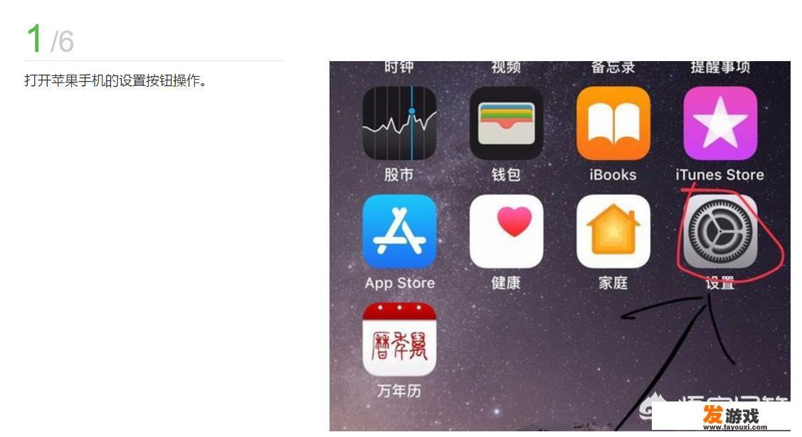 怎么用抖音发游戏视频