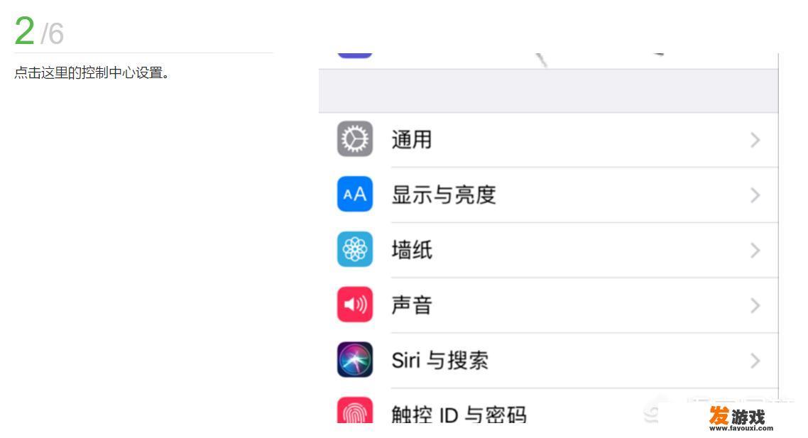 怎么用抖音发游戏视频