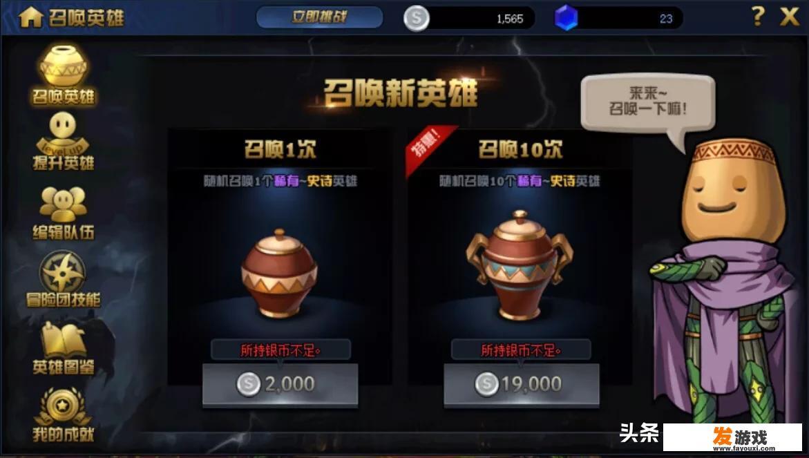 DNF绝望之塔活动冷知识，可以后台挂机自动挑战，90%玩家不知道，如何评价