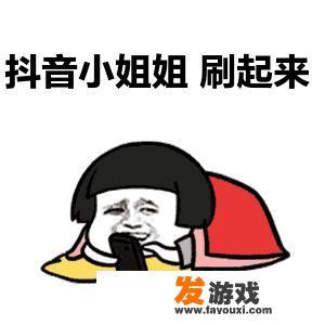 面对女友对游戏和抖音的热爱，我应如何行动?
