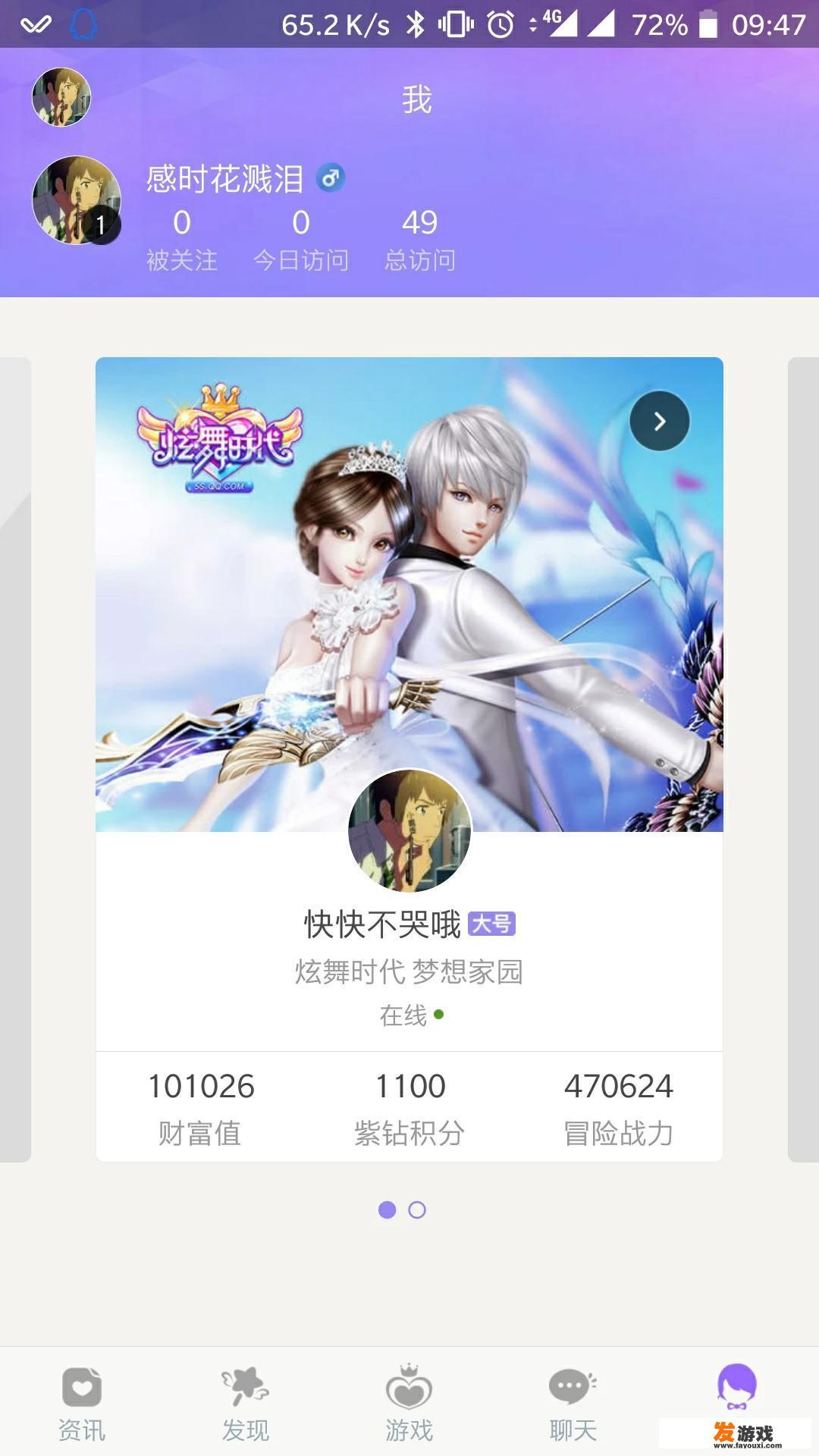 和女朋友一起玩的主机游戏或者网游有哪些