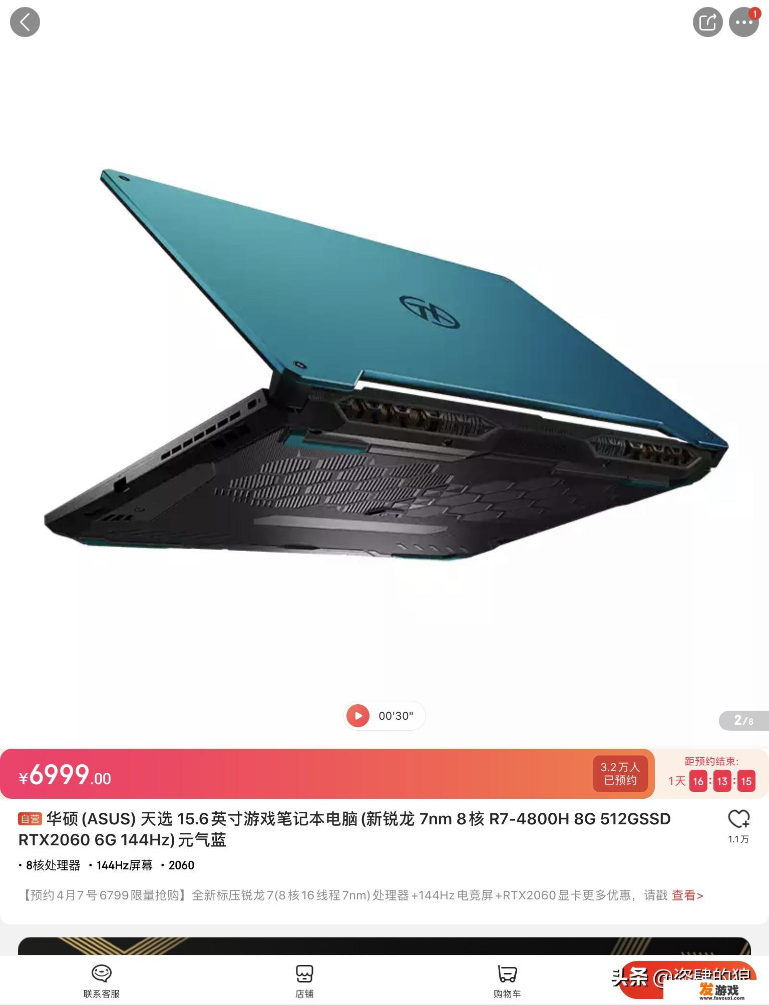 7500元的预算，买游戏本、组ITX还是买台式比较划算