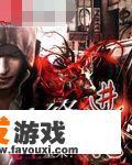 谁能推荐几本好看的无限流小说