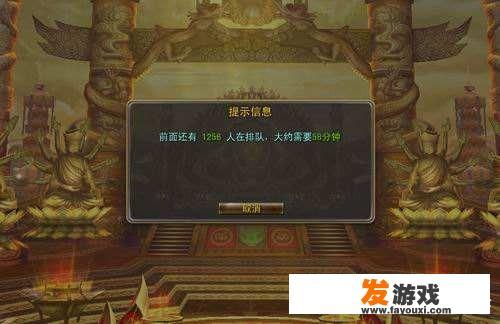 为什么游戏会关服