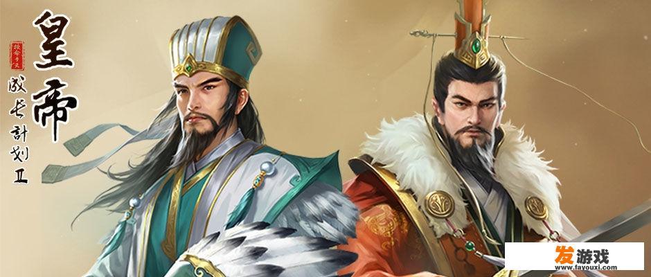 有什么模拟当官，当皇帝，当经理啥的手机模拟游戏
