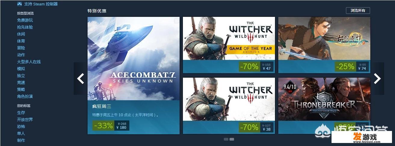 win10，单机游戏哪里下载