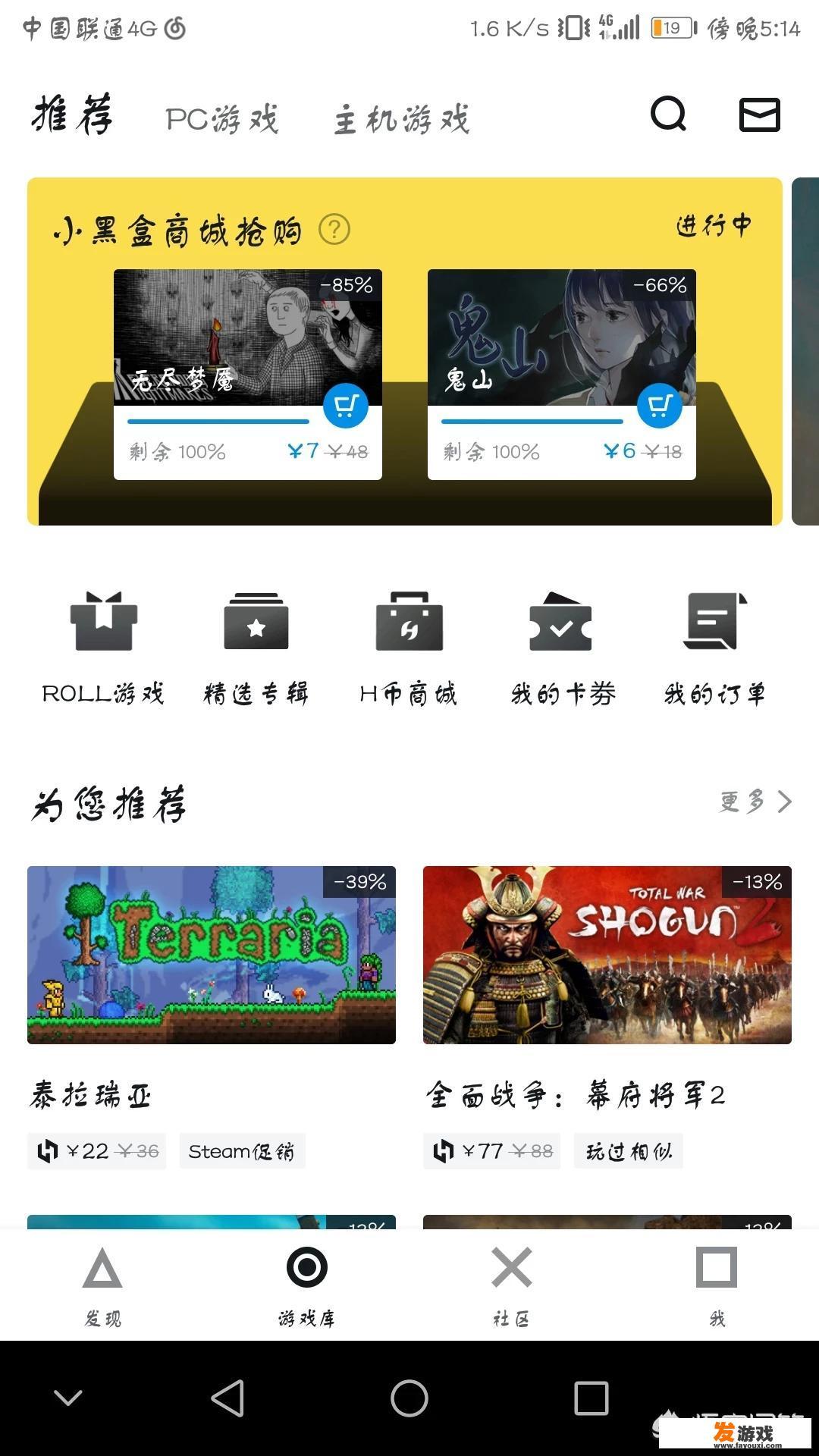 win10，单机游戏哪里下载