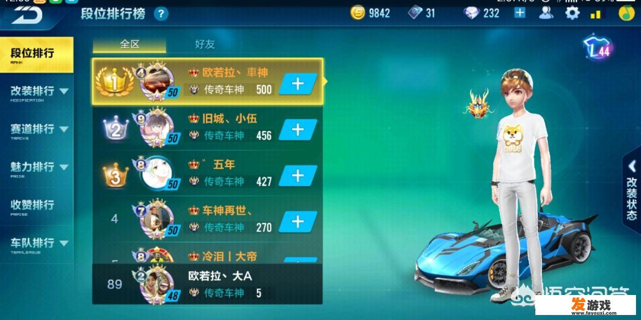 有哪些好玩的多人手游