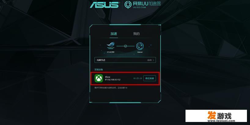 主机游戏需要加速器吗
