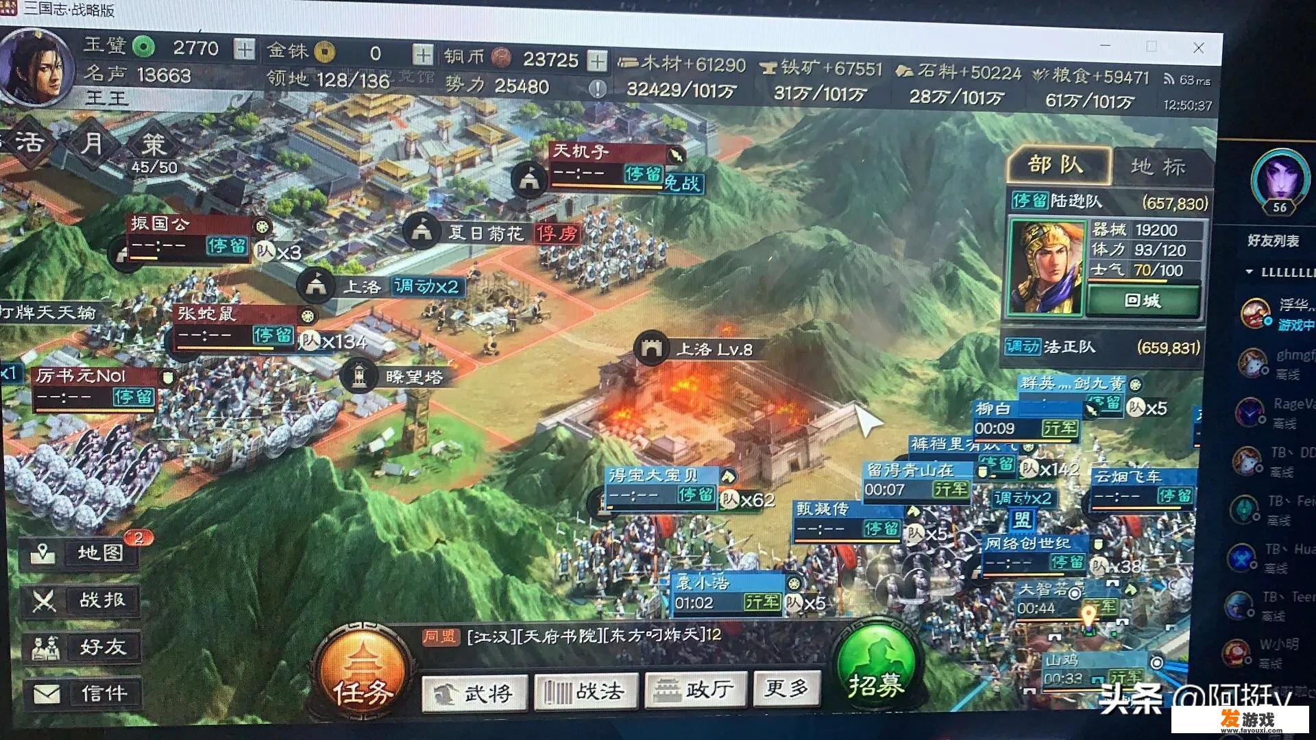 有没有能当单机玩的手机网游