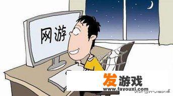 为什么感觉戒游戏瘾这么难，这里面有什么原理或机制，我们怎样才能快速戒除