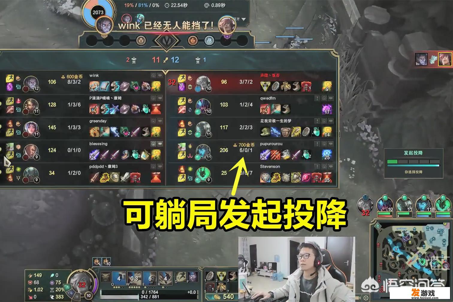 余小C与imp对喷，必赢局发起投降，imp：真恶心，C皇：那我挂机，究竟谁的错