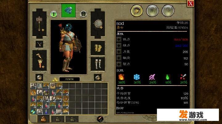 好的单机类暗黑系列手游有哪些