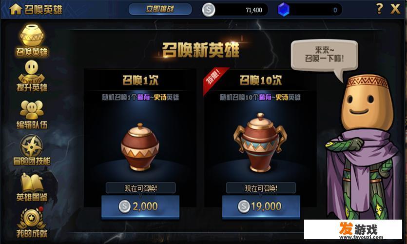 DNF绝望之塔最简攻略，每天1分钟，搬空活动商店奖励，如何评价