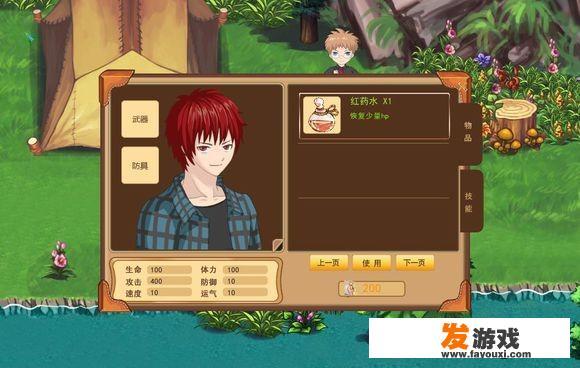 linux下如何自己做小游戏