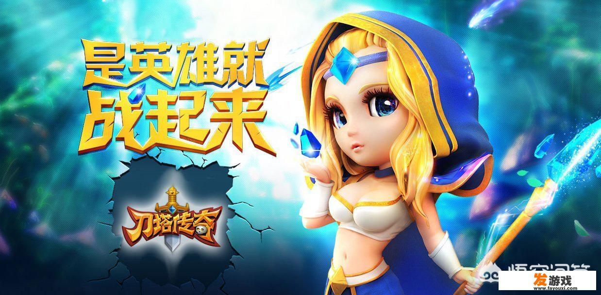 曾经推出《刀塔传奇》的莉莉丝游戏，后来为什么没落了