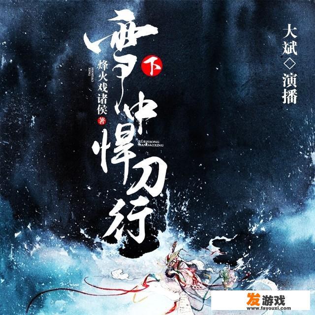 有没有宝藏小说推荐